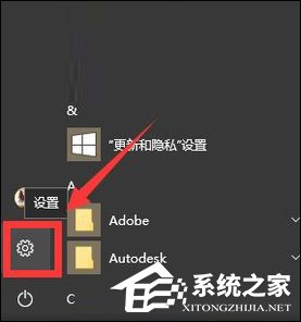 Win10手動(dòng)更新補(bǔ)丁怎么設(shè)置？Win10手動(dòng)安裝更新方法介紹