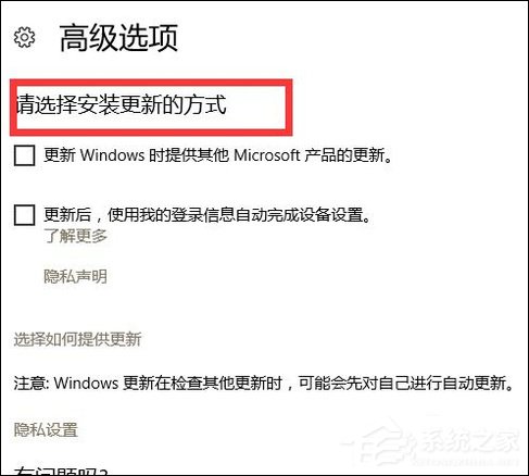 Win10手動(dòng)更新補(bǔ)丁怎么設(shè)置？Win10手動(dòng)安裝更新方法介紹