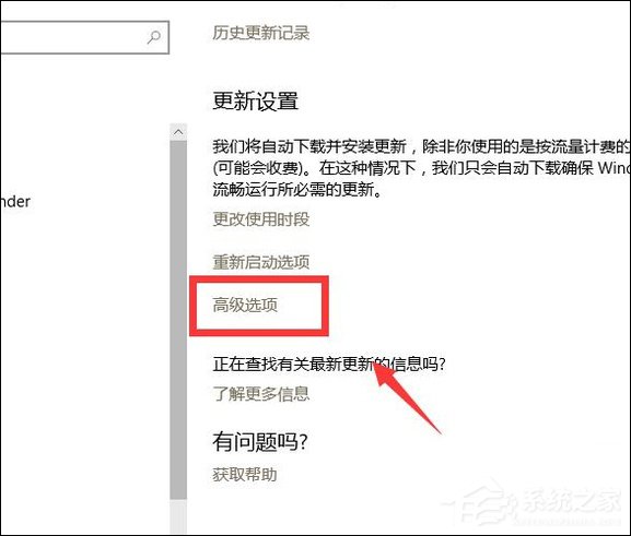 Win10手動(dòng)更新補(bǔ)丁怎么設(shè)置？Win10手動(dòng)安裝更新方法介紹