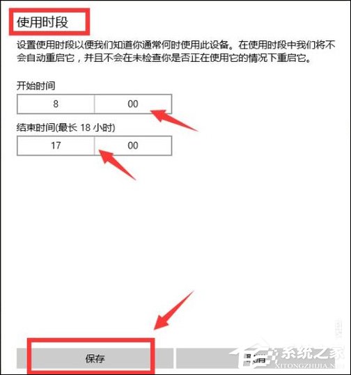 Win10手動(dòng)更新補(bǔ)丁怎么設(shè)置？Win10手動(dòng)安裝更新方法介紹