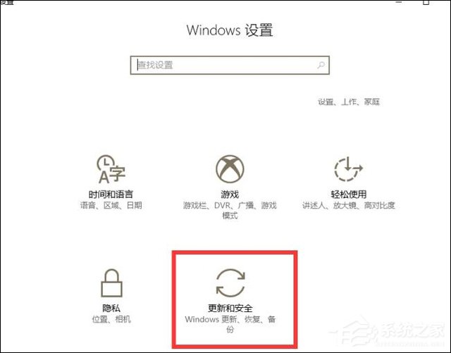 Win10手動(dòng)更新補(bǔ)丁怎么設(shè)置？Win10手動(dòng)安裝更新方法介紹