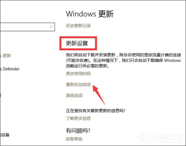 Win10手動(dòng)更新補(bǔ)丁怎么設(shè)置？Win10手動(dòng)安裝更新方法介紹