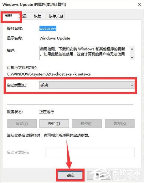 Win10手動(dòng)更新補(bǔ)丁怎么設(shè)置？Win10手動(dòng)安裝更新方法介紹