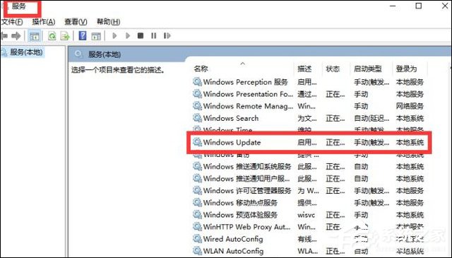 Win10手動(dòng)更新補(bǔ)丁怎么設(shè)置？Win10手動(dòng)安裝更新方法介紹
