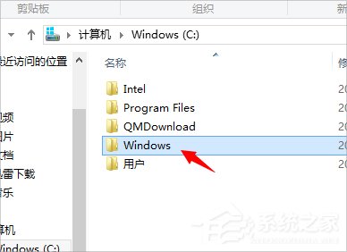 Win8如何打開注冊表編輯器？