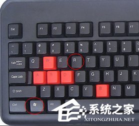 Win8如何打開注冊表編輯器？