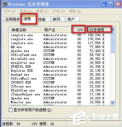 WindowsXP電腦無法關機的解決方法