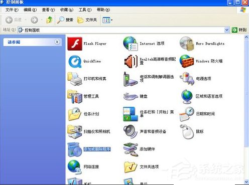 WindowsXP電腦無法關機的解決方法
