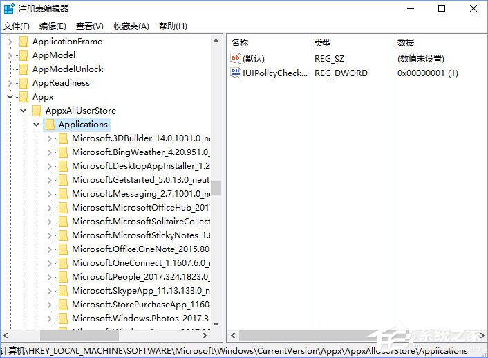 Win10安裝KB4038788累積更新出現(xiàn)黑屏怎么辦？