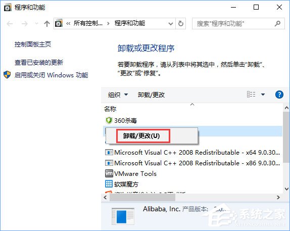 Win10安裝KB4038788累積更新出現(xiàn)黑屏怎么辦？
