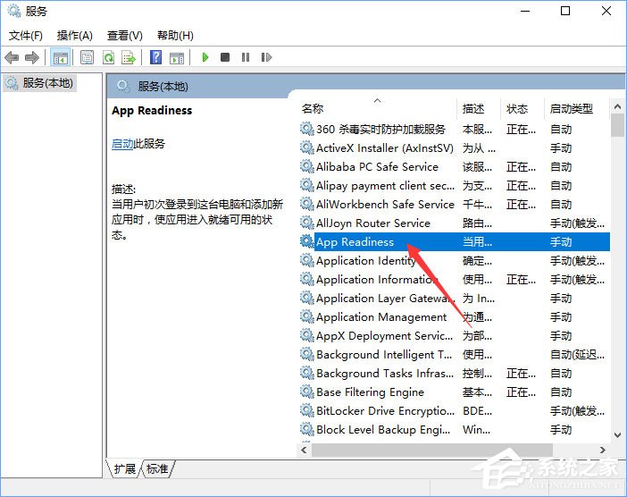 Win10安裝KB4038788累積更新出現(xiàn)黑屏怎么辦？