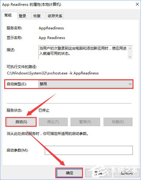 Win10安裝KB4038788累積更新出現(xiàn)黑屏怎么辦？