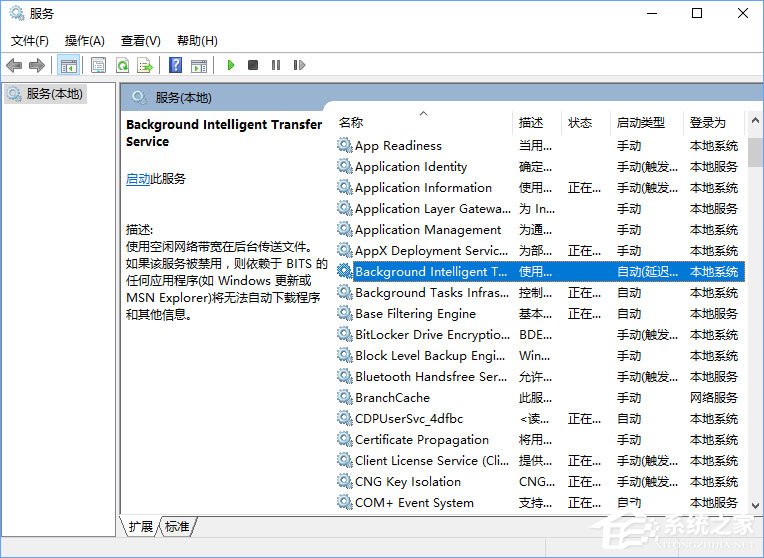 Win10開機(jī)提示“服務(wù)器正在運(yùn)行中”怎么解決？