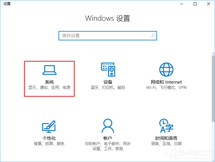 Win10開機(jī)提示“服務(wù)器正在運(yùn)行中”怎么解決？