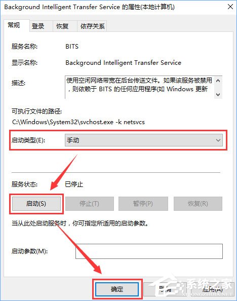 Win10開機(jī)提示“服務(wù)器正在運(yùn)行中”怎么解決？