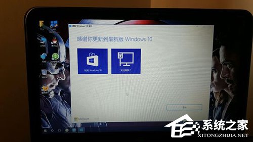 Win7系統(tǒng)使用易升升級Win10卡在99%怎么辦？