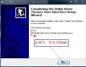 Win10安裝杜比音效驅動的方法