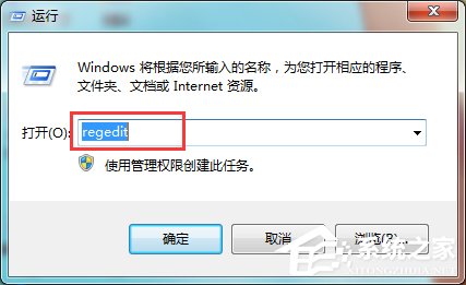 Win7系統經常彈出“可能需要其他登錄信息”怎么辦？