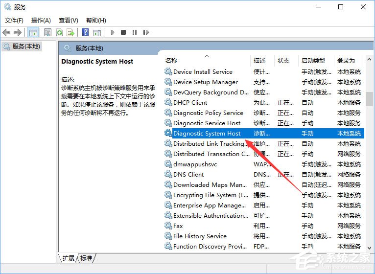 Win10網絡數據使用量全部為0怎么回事？怎么解決？