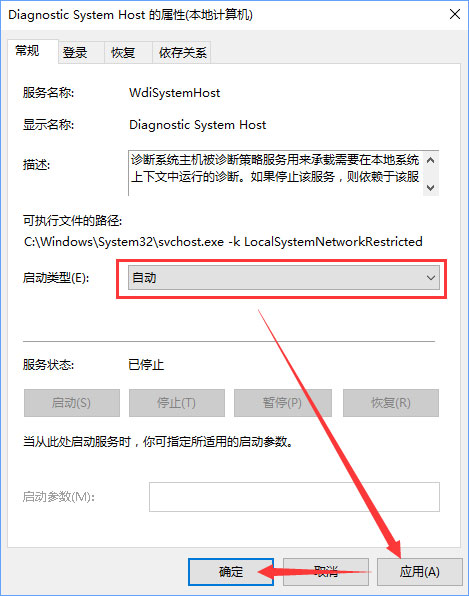 Win10網絡數據使用量全部為0怎么回事？怎么解決？