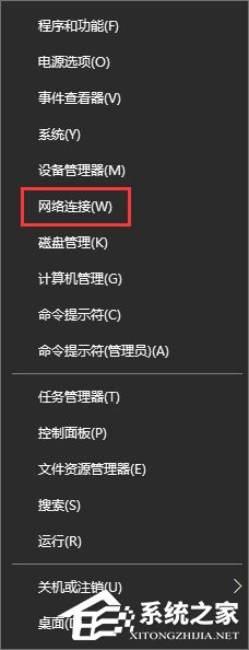 Win10網絡數據使用量全部為0怎么回事？怎么解決？