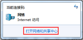 Win7系統(tǒng)Internet選項(xiàng)在哪里？