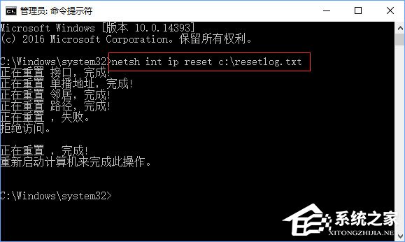 Win10打不開OneDrive提示“連接到OneDrive時(shí)出現(xiàn)問題”怎么解決？