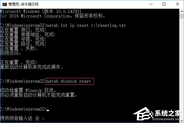 Win10打不開OneDrive提示“連接到OneDrive時(shí)出現(xiàn)問題”怎么解決？