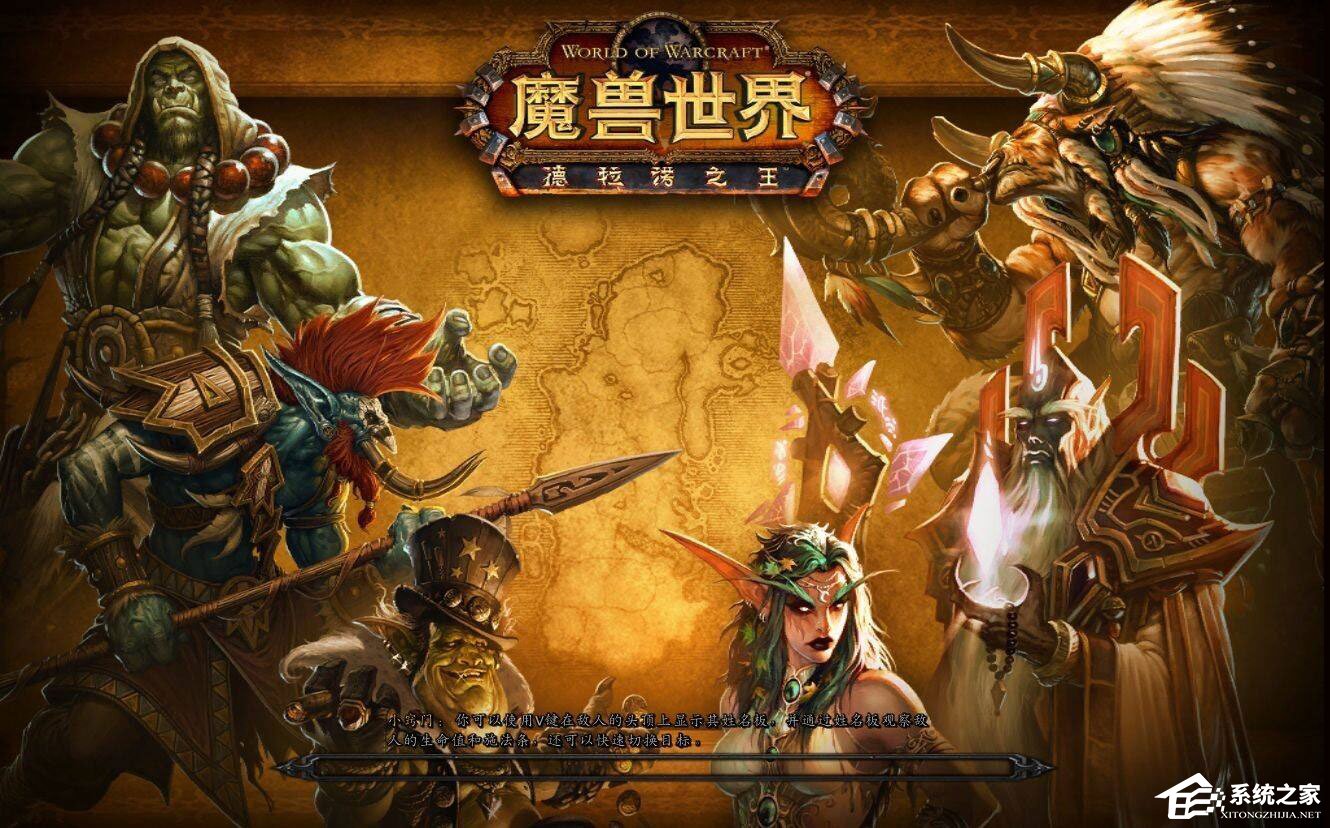 fps是什么？Win10玩魔獸fps掉幀非常嚴重怎么辦？