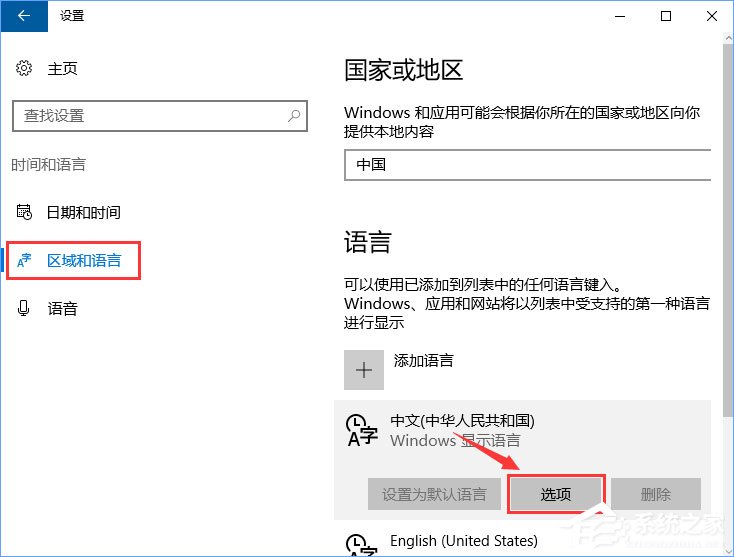 fps是什么？Win10玩魔獸fps掉幀非常嚴重怎么辦？