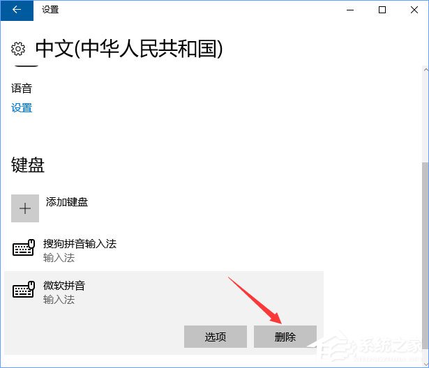fps是什么？Win10玩魔獸fps掉幀非常嚴重怎么辦？