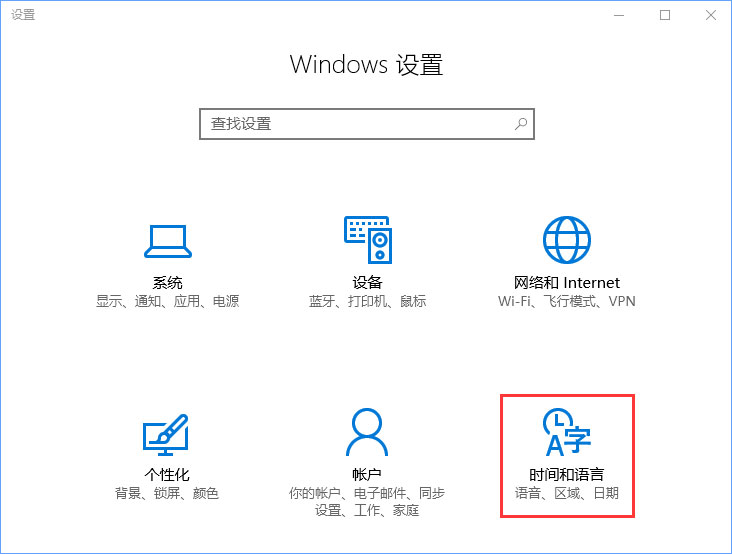 fps是什么？Win10玩魔獸fps掉幀非常嚴重怎么辦？