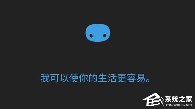 Win10系統(tǒng)如何更改小娜的位置？