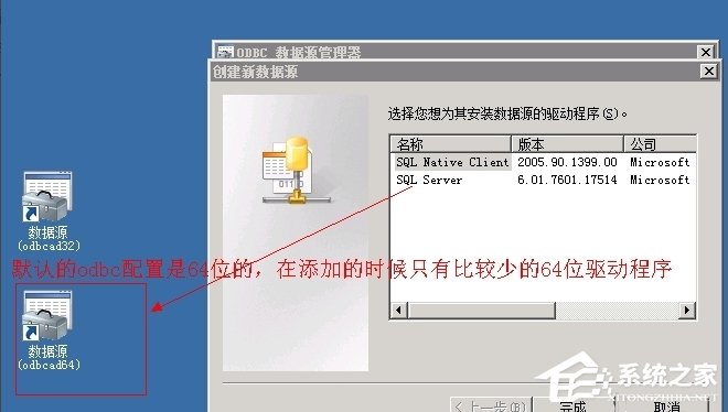 WinXP系統(tǒng)ActiveX部件不能創(chuàng)建對象怎么辦？
