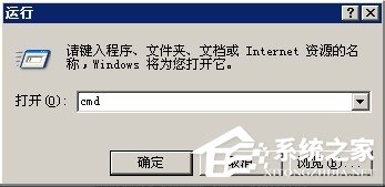 WinXP系統(tǒng)ActiveX部件不能創(chuàng)建對象怎么辦？