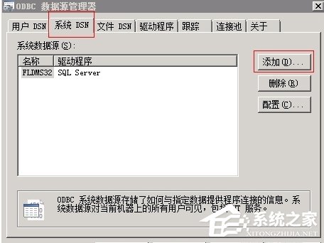 WinXP系統(tǒng)ActiveX部件不能創(chuàng)建對象怎么辦？