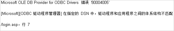 WinXP系統(tǒng)ActiveX部件不能創(chuàng)建對象怎么辦？