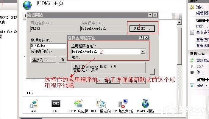WinXP系統(tǒng)ActiveX部件不能創(chuàng)建對象怎么辦？