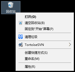Win10系統(tǒng)下怎么隱藏回收站？