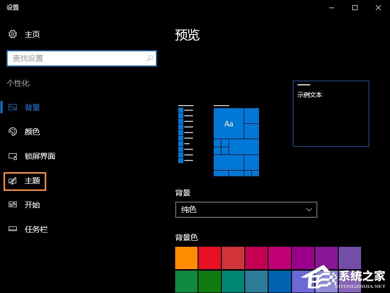 Win10系統(tǒng)下怎么隱藏回收站？