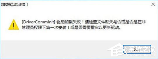 Win10不能玩征途2游戲怎么解決？