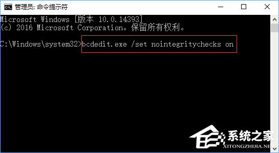 Win10不能玩征途2游戲怎么解決？