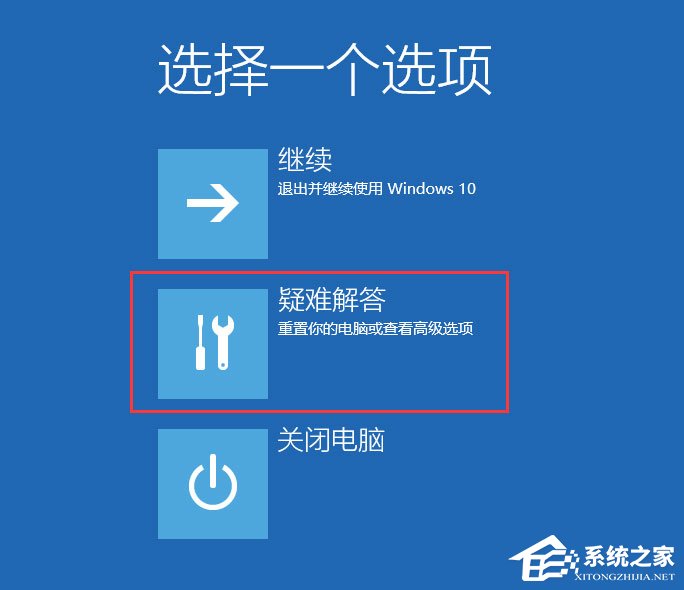 Win10不能玩征途2游戲怎么解決？