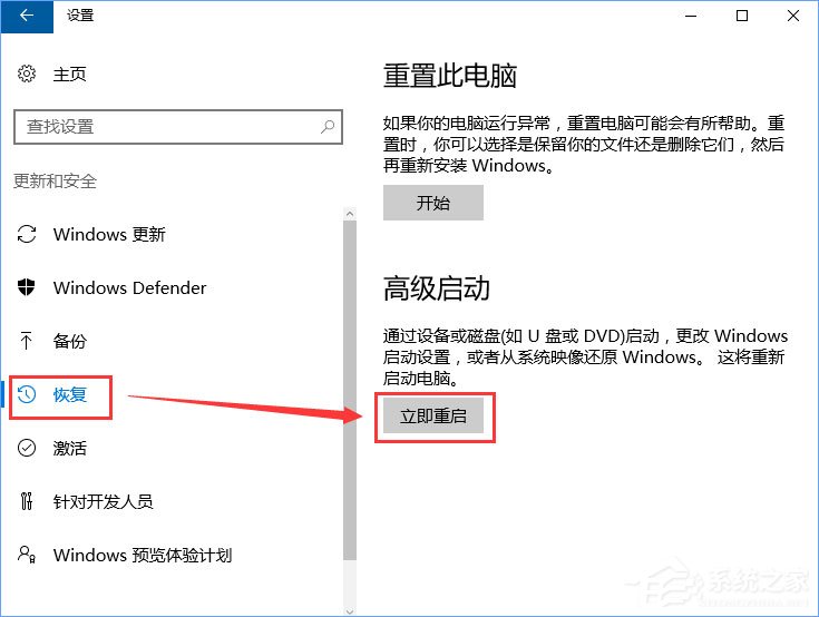Win10不能玩征途2游戲怎么解決？