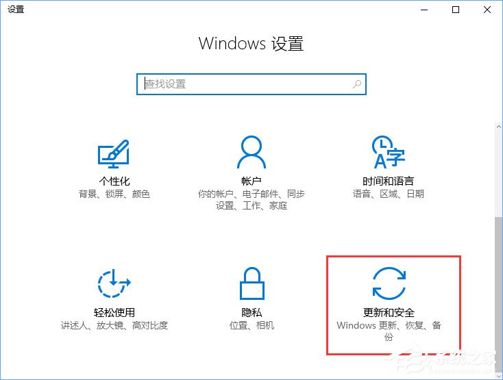 Win10不能玩征途2游戲怎么解決？