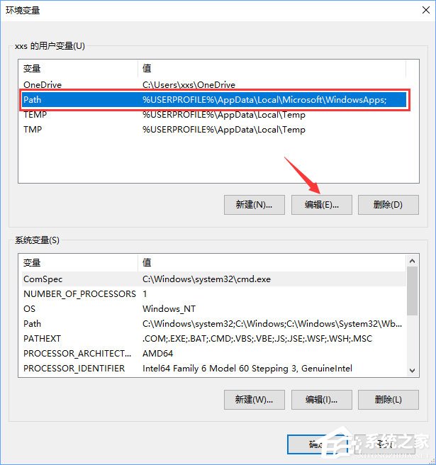 Win10小娜打不開應用只會搜索怎么修復？