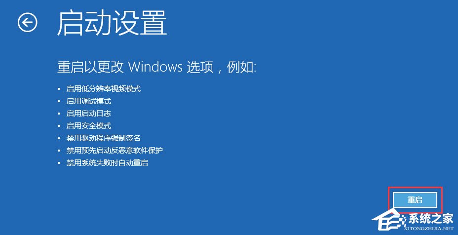 Win10不能玩征途2游戲怎么解決？