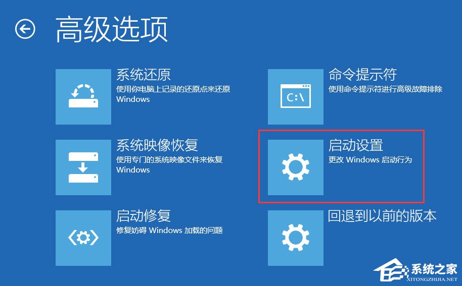 Win10不能玩征途2游戲怎么解決？