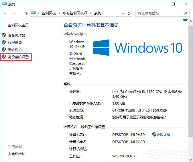 Win10小娜打不開應用只會搜索怎么修復？