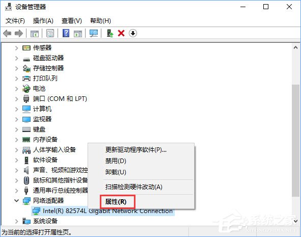 Win10系統(tǒng)如何開啟網(wǎng)絡(luò)雙工模式？